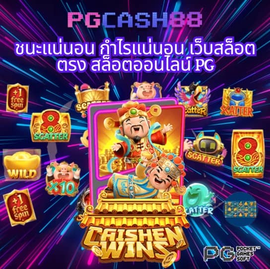 บอลราคา